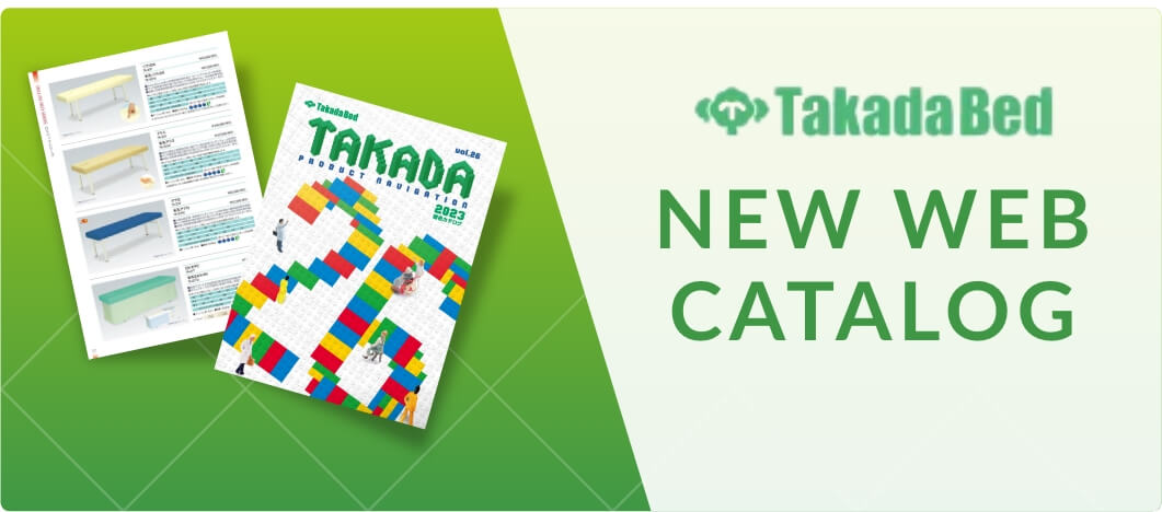 Takada Bed NEW WEB CATALOG